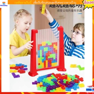 พร้อมส่ง*เกมส์เตอร์ติส tetris [ตัวต่อ70 ชิ้น+ลูกเต๋า+แท่นวาง] ของเล่นเด็ก สื่อการสอน ฝึกทักษะการแก้ปัญหา เกมส์กินเหล้า