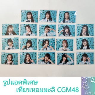 รูปแอคพิเศษ เทียนหอม มะลิ CGM48
