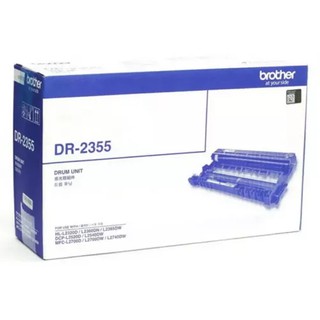 ตลับหมึกโทนเนอร์ DR-2355 สีดำ ตลับลูกดรัม หมึกแท้ คุณภาพสูงจาก Brother