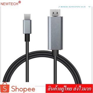 newtech USB Type-C to HDMI cable HC-01