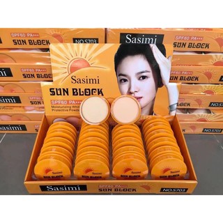 ราคายกกล่อง(24ตลับ) แป้งพัพSunbox Sasimi