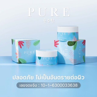 ครีมเพียว ครีมทารักแร้ Pure Unde rarm Care 50g pure ทารักแร้ขาวเนียนลดหน้าท้องลายลดรอยดำ ด้าน ขาหนีบ ก้น ตาตุ่ม ข้อศอกดำ