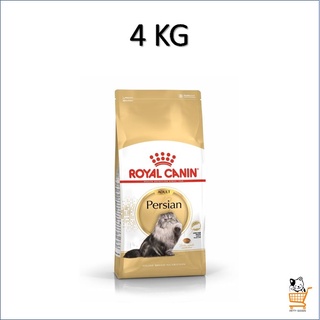 Royal Canin Persian อาหารแมวเปอร์เซีย 4 Kg adult / kitten