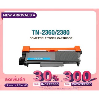 Toner Laser TN2380/ TN2360 หมึกเทียบ