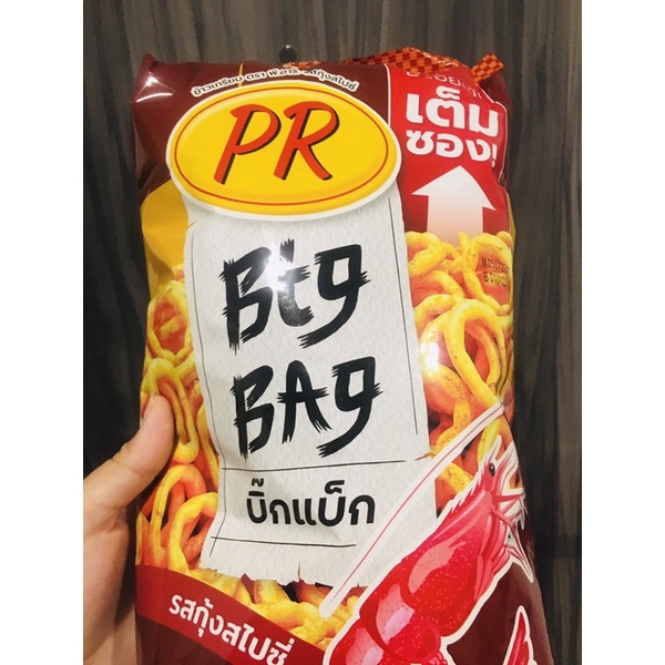 ขนมข้าวเกรียบตราพีอาร์ big bag ถุงใหญ่ อร่อยและถูกมาก