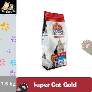 Super Cat Gold อาหารแมวซุปเปอร์แคท โกลด์ สูตรแอดวสานซ์ ขนาด 7.5 kg.