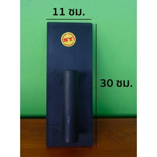 เกรียง เกียง เกียงฉาบปูน เกรียงฉาบปูน รุ่นหนาพิเศษ เกียงพลาสติกอย่างดี PVC [ขนาด 30 x 11 ซม.] SY