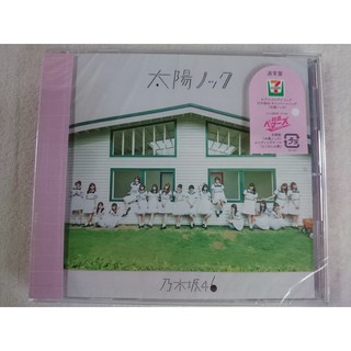 CD Single 💿 Nogizaka46 ❤ Taiyou Knock