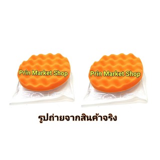 ฟองน้ำ รังไข่ ขัดสี 6 นิ้ว แบบแปะตีนตุ๊กแก ( ขัดละเอีอดปานกลาง ) 2 ชิ้น ใช้งานกับ เครื่องขัดสี เครื่องขัดกระดาษทรายกลม