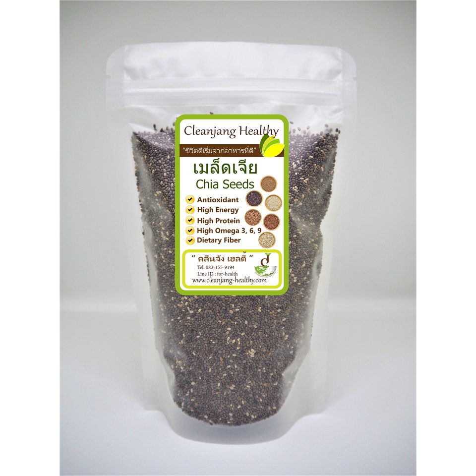Chia seeds เมล็ดเจีย 250 g.