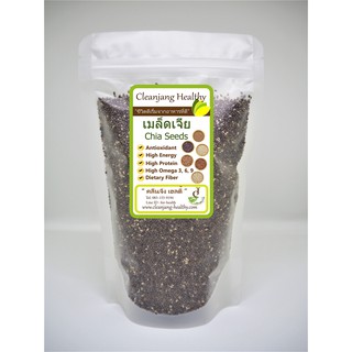 Chia seeds เมล็ดเจีย 250 g.