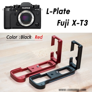 L-Plate Fuji X-T3 Camera Grip เพิ่มความกระชับในการจับถือ