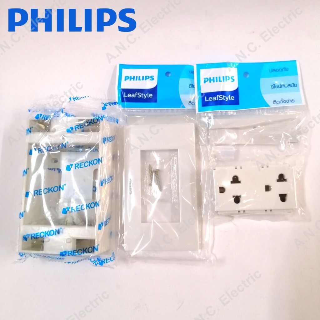 Philips ชุดปลั๊กกราวด์คู่มีม่าน พร้อมฝา 3 ช่อง รุ่น Leaf Style พร้อมบ๊อกลอย 2x4