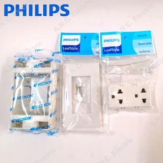 Philips ชุดปลั๊กกราวด์คู่มีม่าน พร้อมฝา 3 ช่อง รุ่น Leaf Style พร้อมบ๊อกลอย 2x4