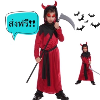 ส่งฟรี  ส่งจากไทย ชุดฮาโลวีนเด็กชาย ชุดเดวี่ ชุดHalloween ชุดฮาโลวีนเด็ก