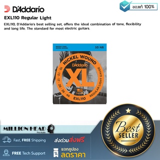 D’Addario : EXL110 Regular Light by Millionhead (สายกีต้าร์ไฟฟ้ารุ่นที่ได้รับความนิยมสูงรุ่นนี้จะเคลือบสารกันสนิมมาให้ทำให้สามารถใช้งานได้ยาวนาน)