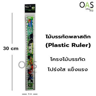 TM BEN10 Plastic Ruler ไม้บรรทัด พลาสติก เบ็นเท็น ทีเอ็ม 12 นิ้ว #BT-12-1