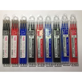 ไส้ปากกาลบได้ Frixion Ball Pilot  ขนาด 0.4 0.5 และ 0.7 สีน้ำเงิน สีแดง สีดำ