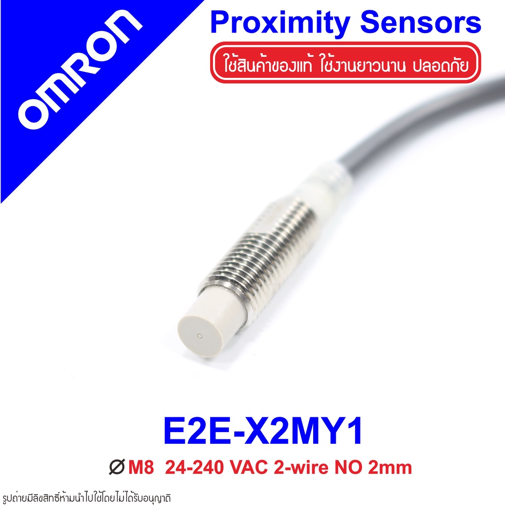 E2E-X2MY1 OMRON Proximity Sensor E2E-X18MY1 Proximity E2E-X2MY1 OMRON E2E-X2MY1 Proximity OMRON E2E 