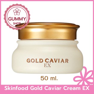 Skinfood Gold Caviar Cream Wrinkle Care บรรจุ 54 G  สำหรับผิวแห้ง มีริ้วรอย_Gummy Shop