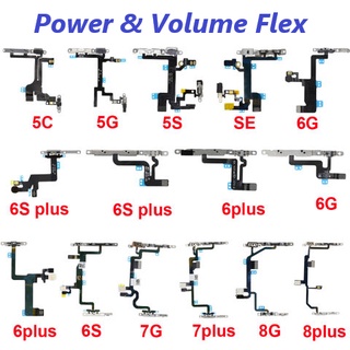 แพรปุ่มสวิตซ์ แพรปุ่มโวลุ่ม แพรสวิตซ์ โวลุ่ม Power flex สำหรับ ไอโฟน