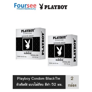สุดคุ้ม 2 กล่อง !! (บรรจุ3ชิ้น/กล่อง) PLAYBOY CONDOM ถุงยางอนามัยแบล็คไทด์ 52มม. ผิวไม่เรียบ สีดำ