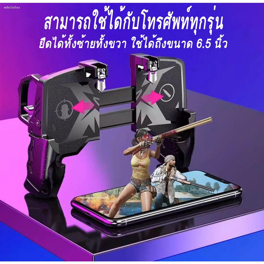 พร้อมส่งK21 จอยเกมมือถือ ที่เล่นเกม อุปกรณ์เล่นเกม ลั่นไกเสมือนจริง จับ ...