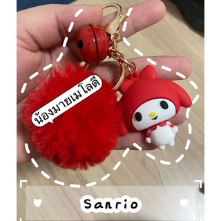 4 ฟรี 1พวงกุญแจ น่ารัก sanrio พวงกุญแจกระเป๋า