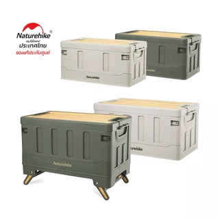 Naturehike Thailand กล่อง พับ PP folding storage box