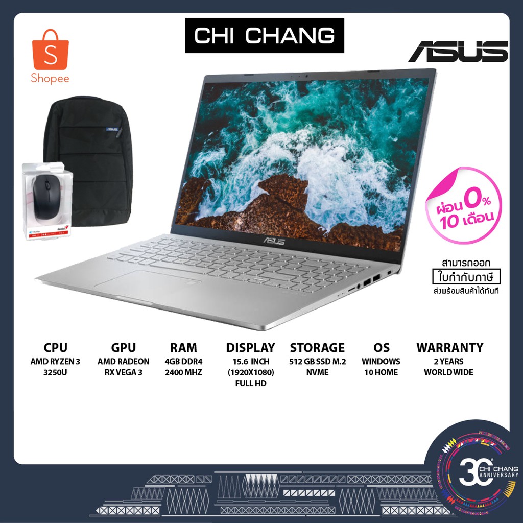 [CODE CLELBW1 ลด 7% สูงสุด 1,500.-]ASUS NOTEBOOK M509DA-EJ442T (SILVER)
