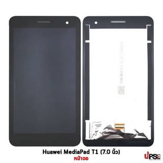 อะไหล่ หน้าจอ Huawei MediaPad T1 (7.0 นิ้ว)