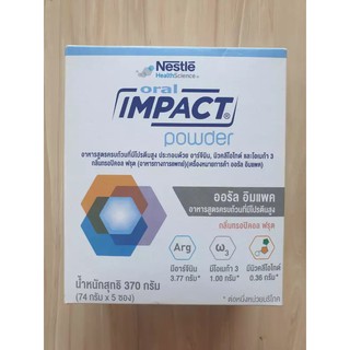 Oral Impact Powder แพคเกตใหม่ ออรัล อิมแพค 370g