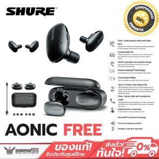 หูฟังไร้สาย Shure AONIC FREE True Wireless Sound Isolating Earphones