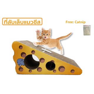 9.9 ราคา!!! พิเศษ KING PET ที่ลับเล็บแมวชีส ขนาด 42x21x20 ซม. FREE: CATNIP!