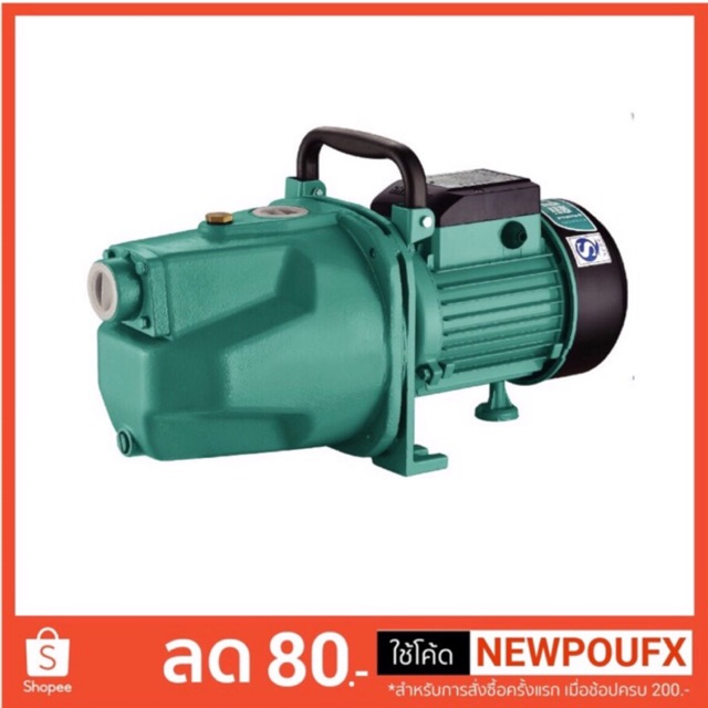 SHIMGE ปั๊มเจ๊ท SG-JET750A 1x1นิ้ว 1.0HP