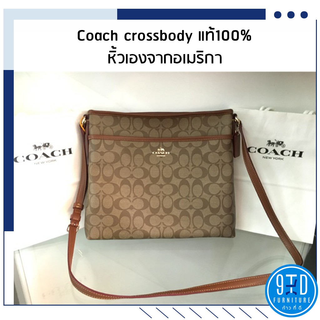 Coach crossbody แท้100% หิ้วเองจากอเมริกา