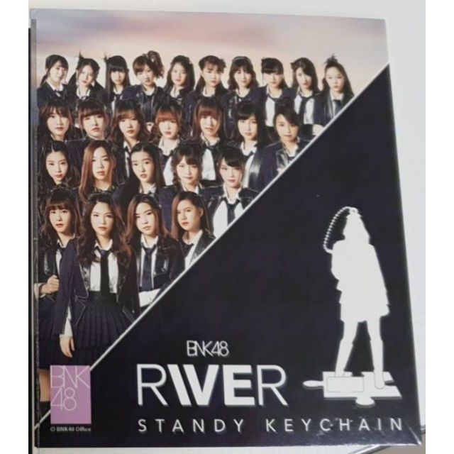 พวงกุญแจ Standy Keychain river bnk48 เมษา