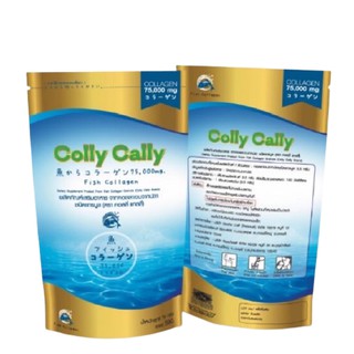 Colly Cally Fish Collagen 75,000 mg. คอลลี่ แคลลี่ คอลลาเจน (ช้อนตักในซอง)