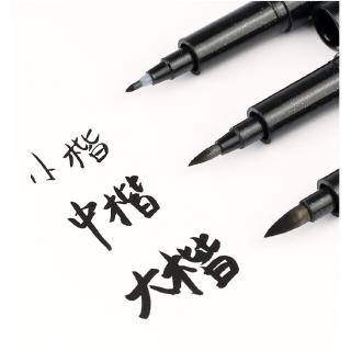 Fudenosuke แปรงปากกาแบบนุ่ม Twin Tip -Tombow Terlihat (พู่กัน / ตัวอักษร / เขียนตัวอักษร)