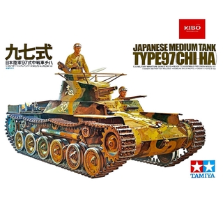 โมเดลจำลองรถถัง 35075 TAMIYA JAP. TYPE 97 TANK CHI HA 1/35