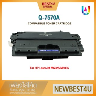 BEST4U หมึกเทียบเท่า Q7570A/Q7570/7570A Toner For Printer HP LaserJet M5025MFP/M5035MFP/M5035x MFP/M5035xs MFP