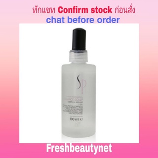 พร้อมส่ง Wella SP System Professional Balance Scalp Energy Serum 100ML