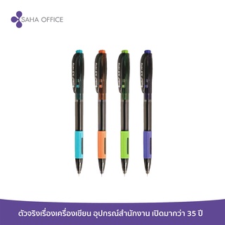 ปากกาลูกลื่น Quantum X5 HITZ 0.5 มม. สีน้ำเงิน