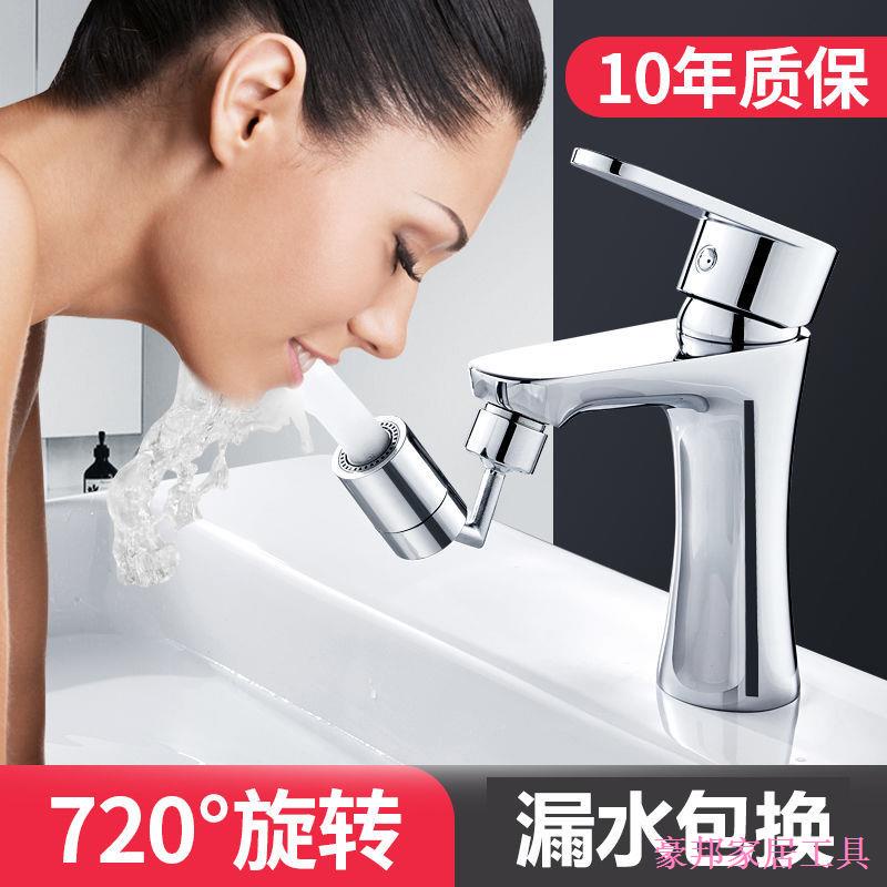 Drearyzz66 [Universal Water Throat] ̅ Universal Faucet Universal Joint Rotatable Kitchen Splash-Proo
