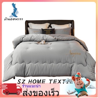 S ชุดเครื่องนอนซาตินขนาด 3.5/5/6 ฟุต พร้อมผ้าห่ม Tencel ขนาด 180x200cm. มี6สีให้เลือก