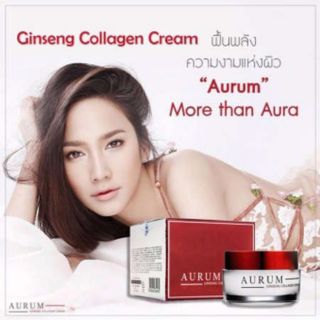 Aurum Ginseng Collagen Cream 50g ออรัม ครีมอั้ม พัชราภา ตอบโจทย์ทุกปัญหาผิว