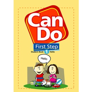 หนังสือเรียนภาษาอังกฤษอนุบาล Can Do First Step - Student Book 1