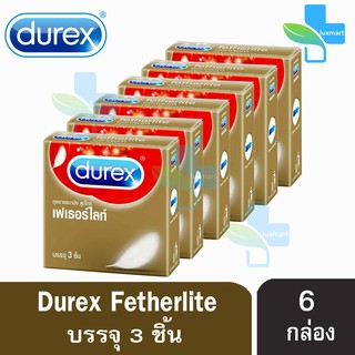 Durex Fetherlite ดูเร็กซ์ เฟเธอร์ไลท์ ขนาด 52.5 มม บรรจุ 3 ชิ้น [6 กล่อง] ถุงยางอนามัย ผิวเรียบ condom ถุงยาง