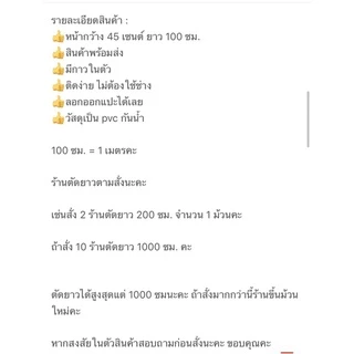 สติ๊กเกอร์ลายไม้ วอลเปเปอร์กาวในตัว ลายไม้ กว้าง 45 ยาว 100 ซม.