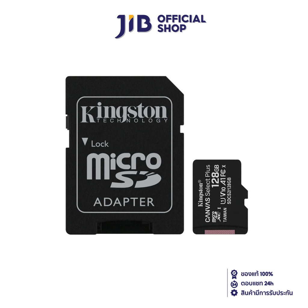 128 GB MICRO SD CARD (ไมโครเอสดีการ์ด) KINGSTON CANVAS SELECT PLUS (SDCS2/128GB)